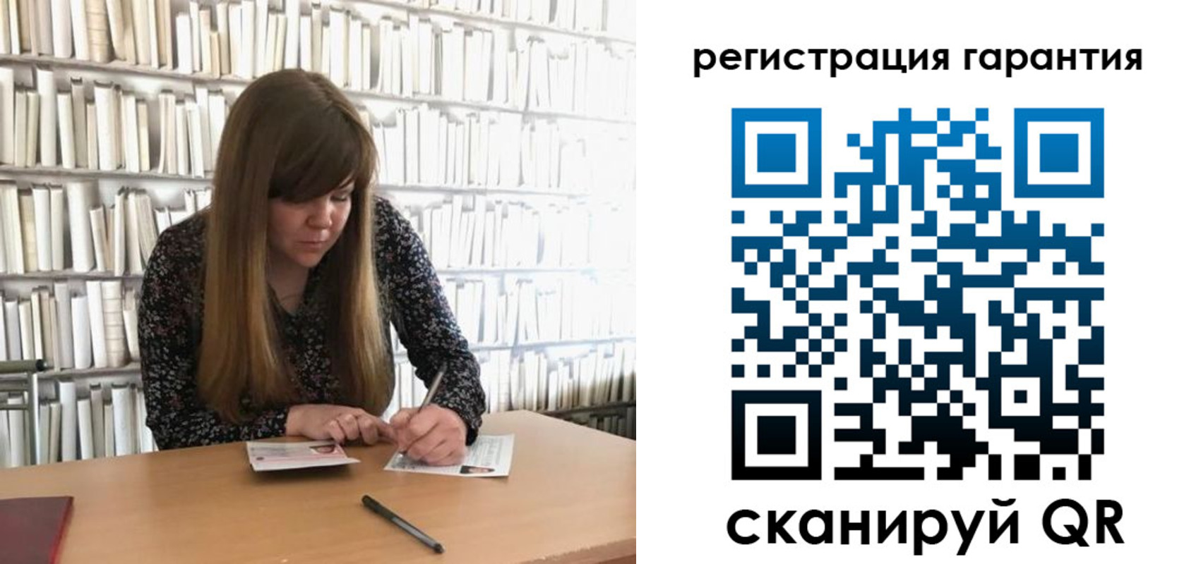 временная регистрация купить в Шахтах