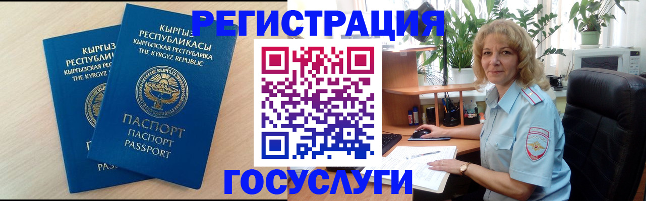 форма 3 в Шахтах